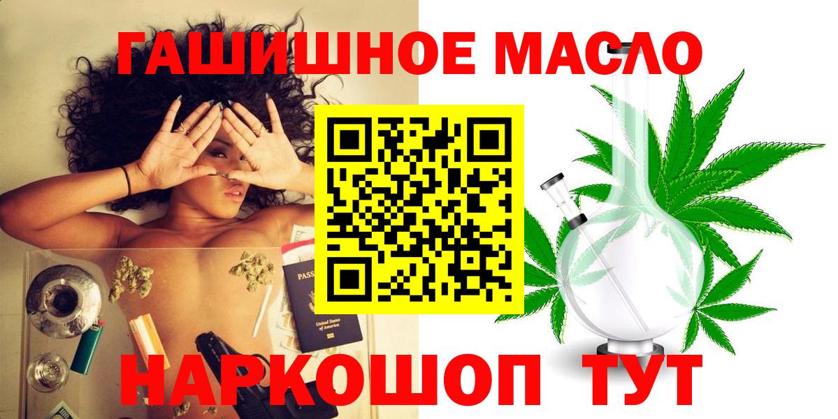ТГК вейп Санкт-Петербург