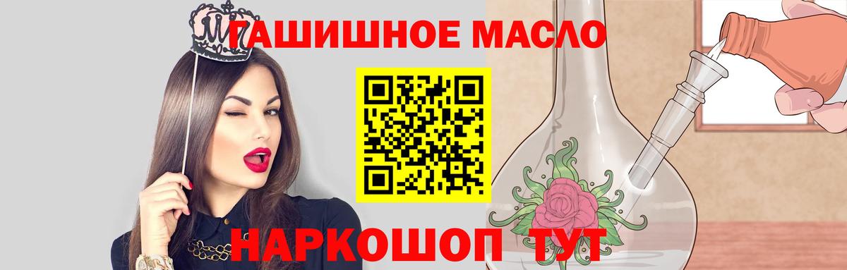 Санкт-Петербург  ТГК концентрат  Дистиллят ТГК жижа  Вход с VPN 