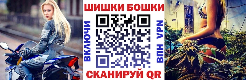 купить наркотик  Санкт-Петербург  Бошки марихуана сатива 